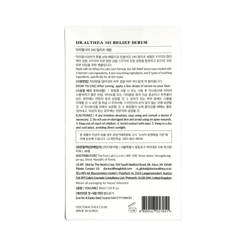 Dr.Althea 345 Relief Serum 30ml