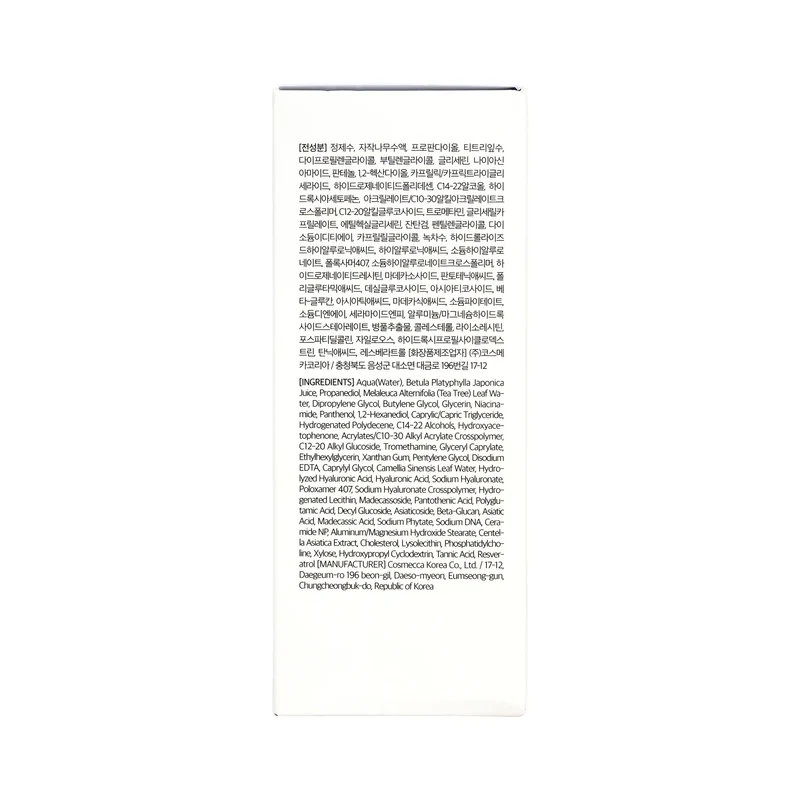 Dr.Althea 345 Relief Serum 30ml