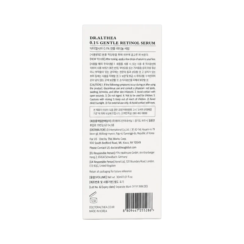 Dr.Althea 0.1% Gentle Retinol Serum 30ml
