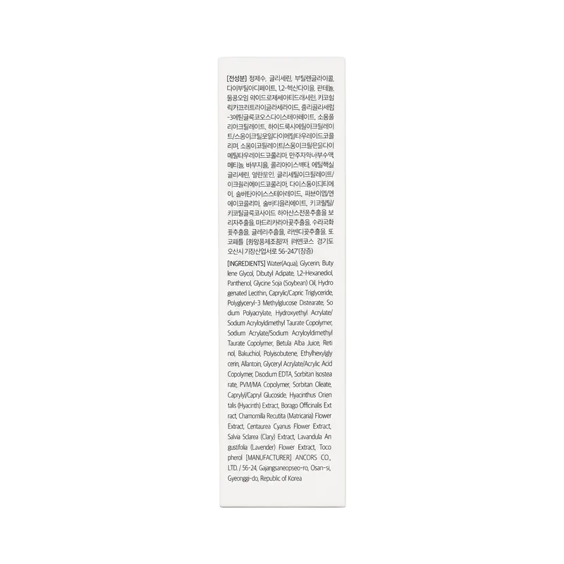 Dr.Althea 0.1% Gentle Retinol Serum 30ml