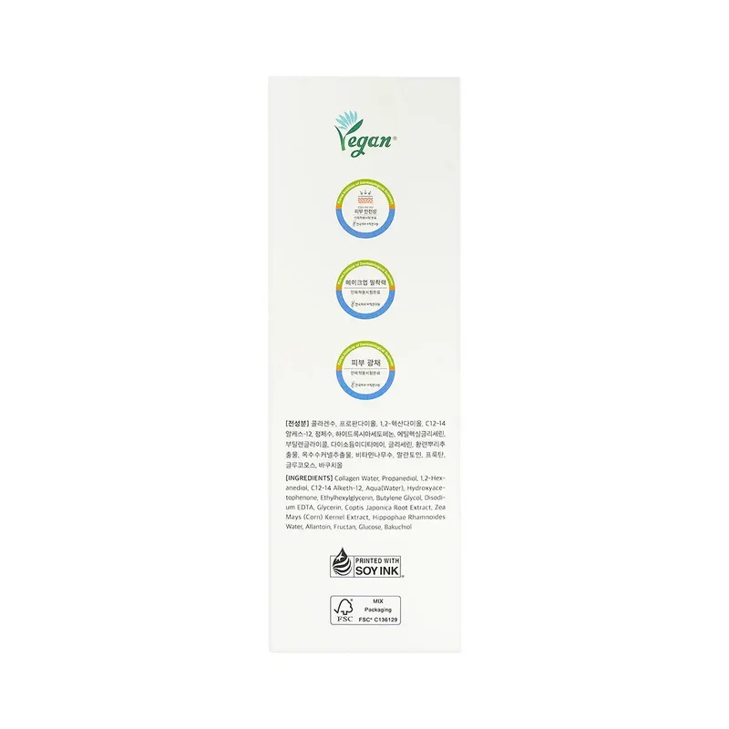 Dr. Althea ABC Glow Whipped Serum 100ml