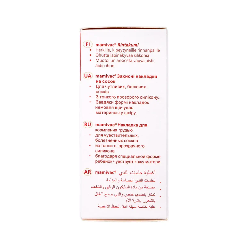 mamivac Nipple Shields Conical 28mm - L (Box/2pcs)