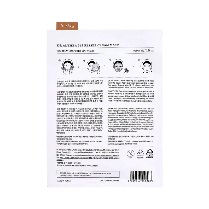 Dr.Althea 345 Relief Cream Mask 4x25g