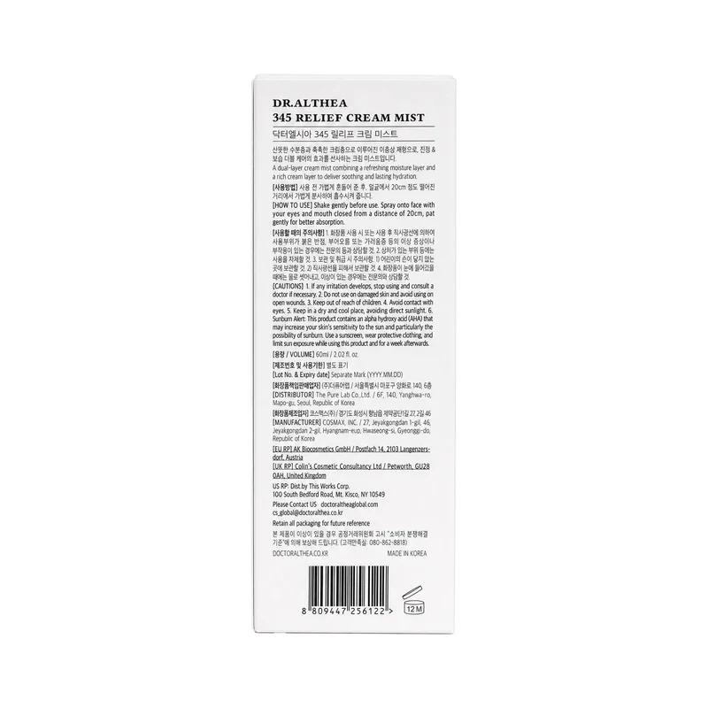 Dr.Althea 345 Relief Cream Mist 60ml