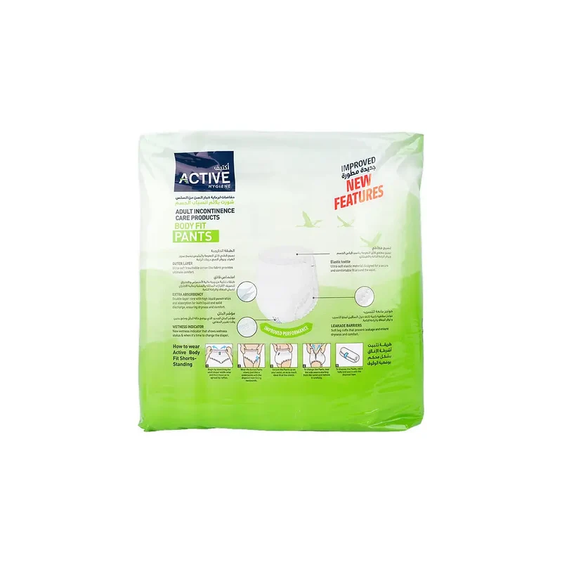 Active Hygiene Pants 175-235cm 14Pcs-3XL