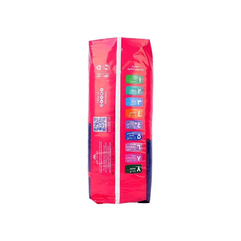 Darlings Advanced No.7 Baby Diaper 18Pcs (24-36Kg)
