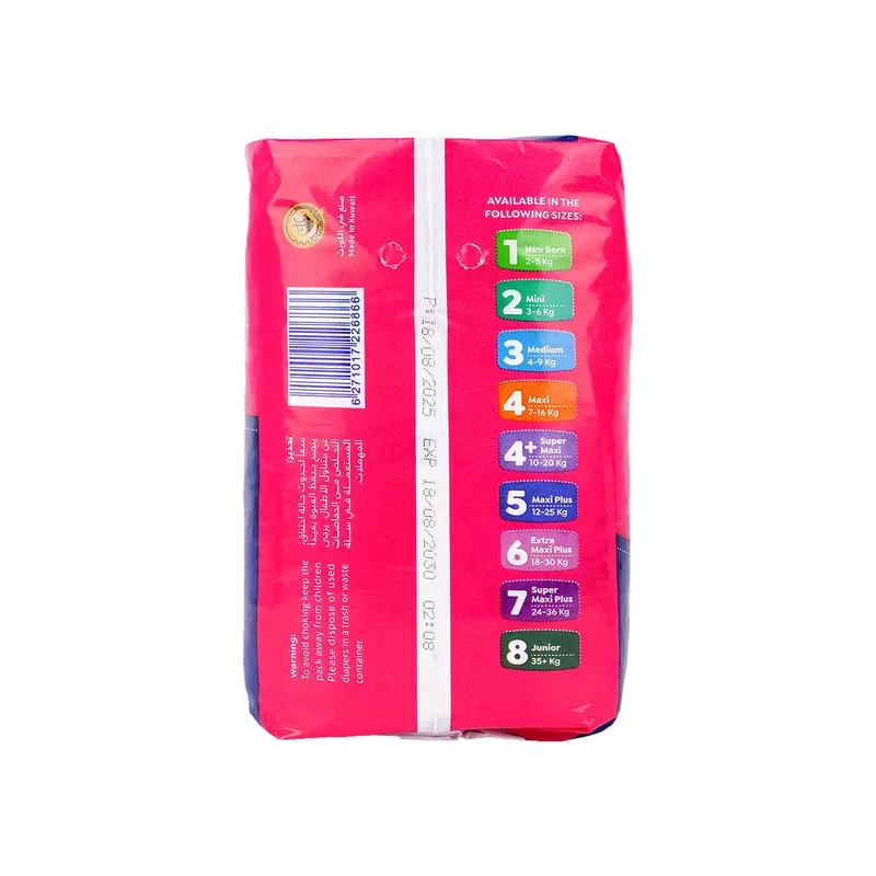 Darlings Advanced No.1 Baby Diaper 27Pcs (2-5Kg)