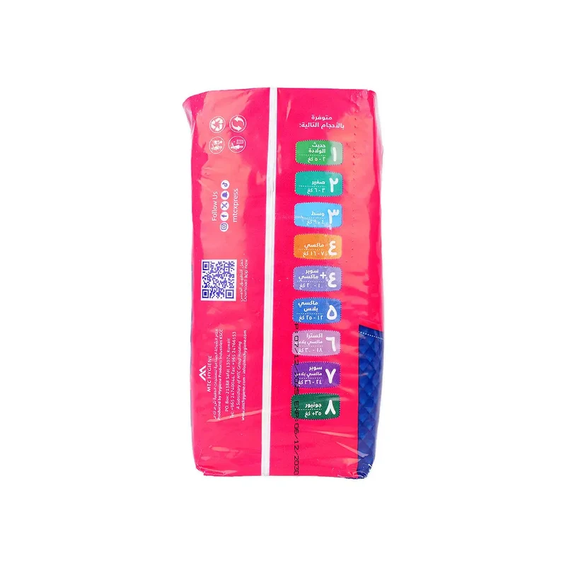 Darlings Advanced No.3 Baby Diaper 25Pcs (4-9Kg)