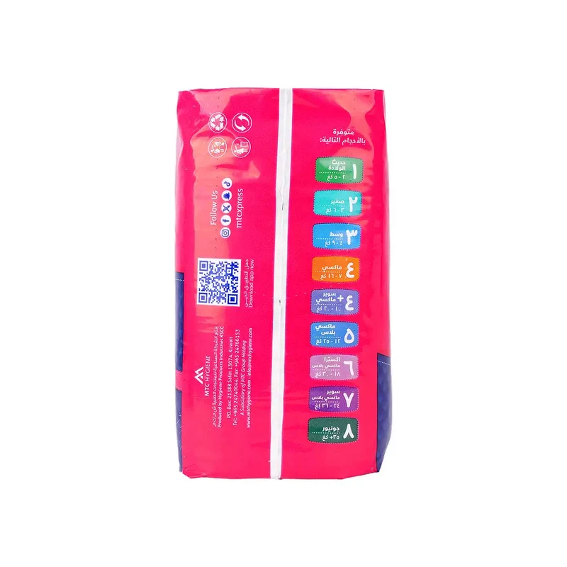 Darlings Advanced No.2 Baby Diaper 26Pcs (3-6Kg)