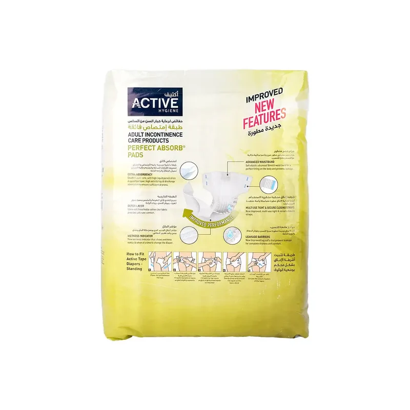 Active Hygiene Diapers 150-205cm 14Pcs-2XL