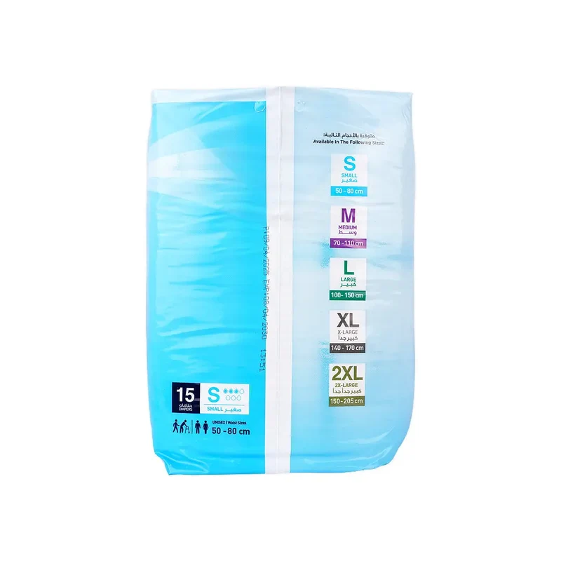 Active Hygiene Diapers 50-80cm 15Pcs-S