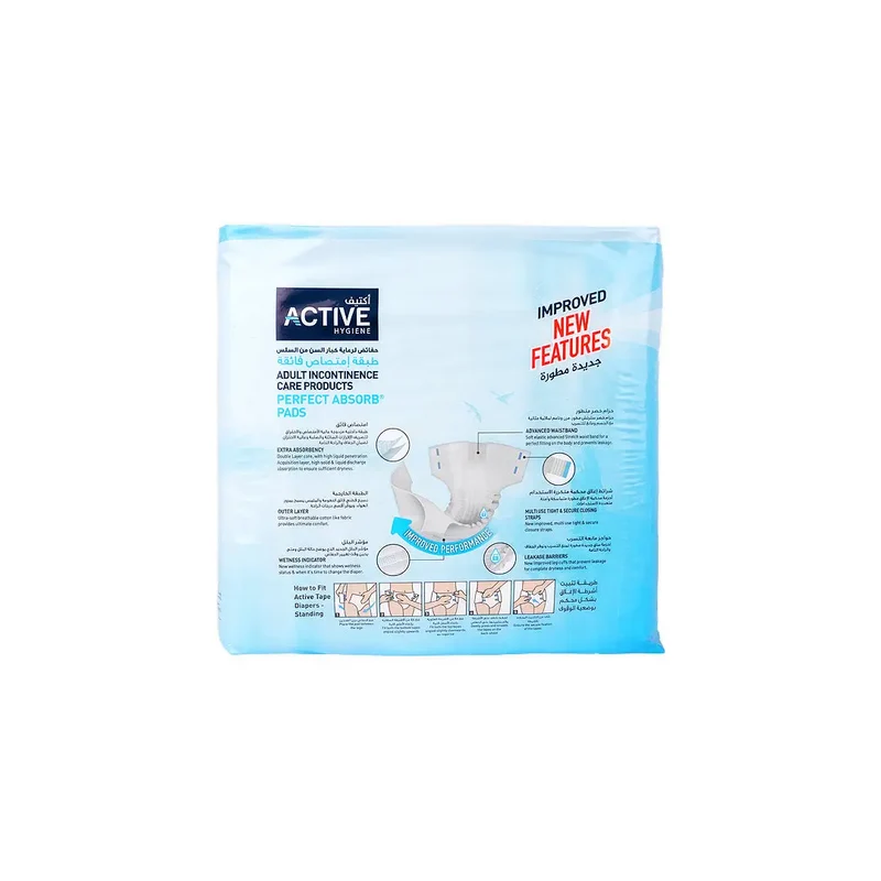 Active Hygiene Diapers 50-80cm 15Pcs-S