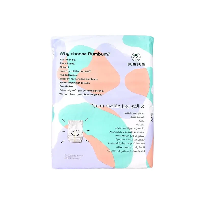 Bumbum Baby Diaper Bonus Pack NO.3 (6-10kg) 60PCS BB022