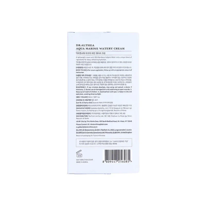 Dr.Althea Aqua Marine Watery Cream 50ml