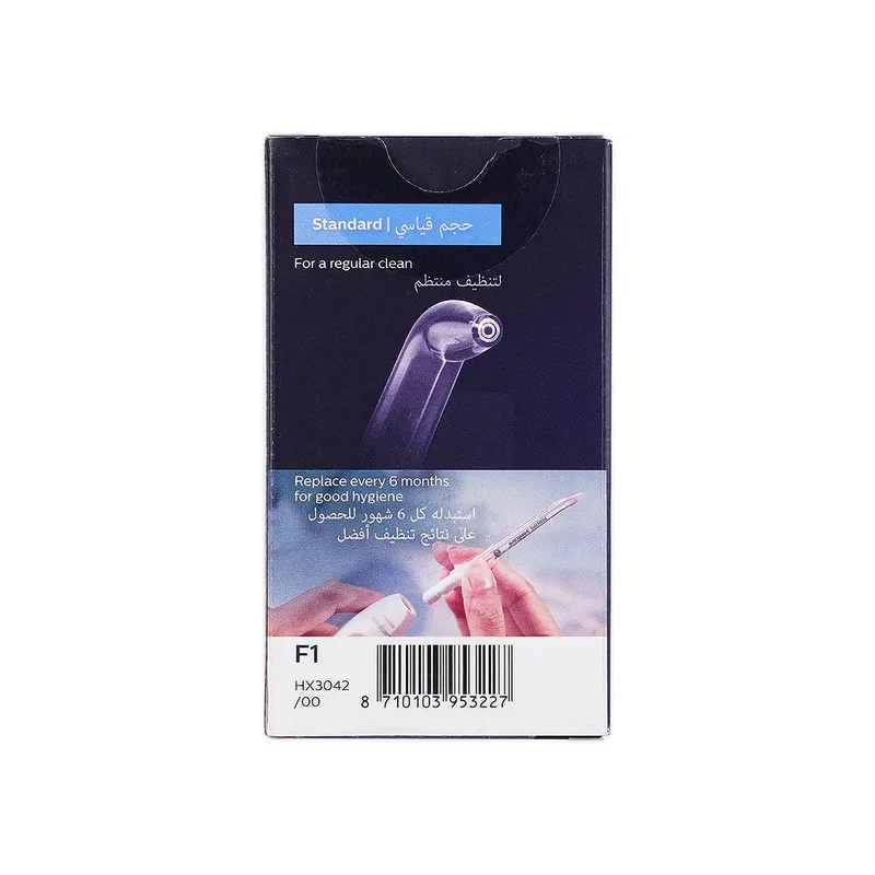 Philips Sonicare Replacement Nozzles Standard - HX3042/00