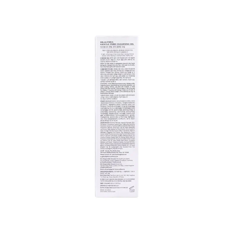 Dr.Althea Gentle Pore Cleansing Oil 150ml