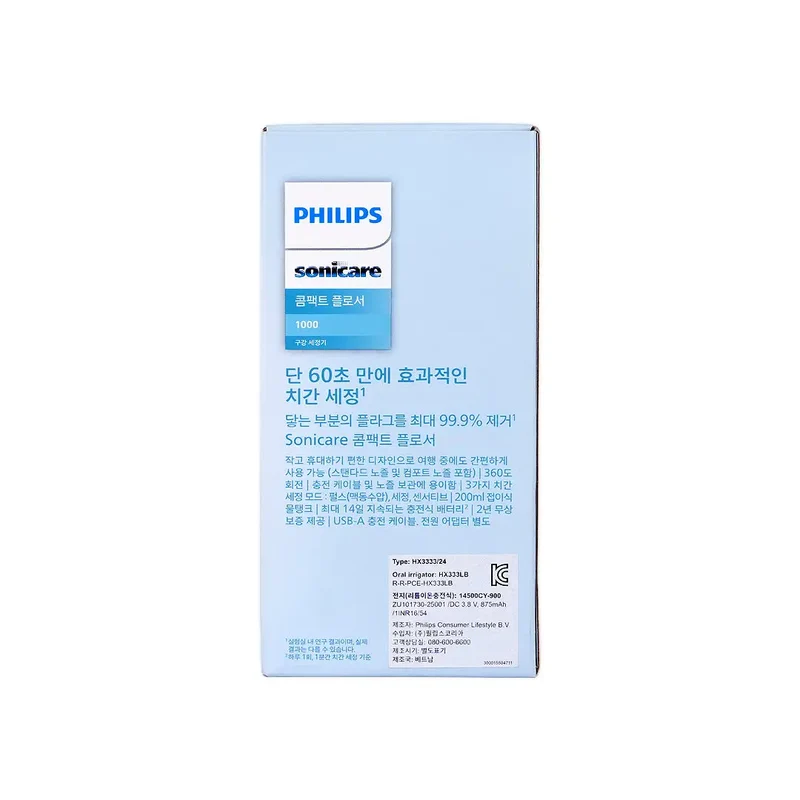 Philips Sonicare Compact Flosser 1000 Blue-HX3333/24