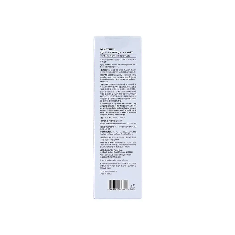 Dr.Althea Aqua Marine Jelly Mist 100ml