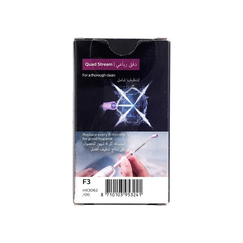Philips Sonicare Replacement Nozzles Quad Stream - HX3062/00