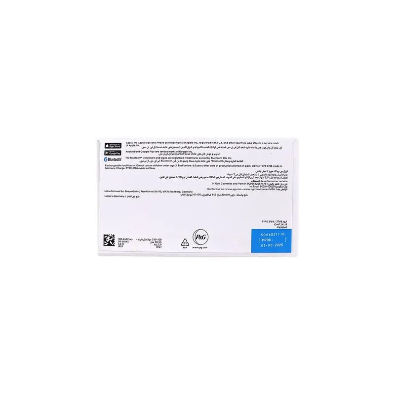 Oral-B iO Series 7 Rechargeable Toothbrush-White