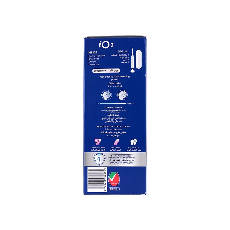 Oral-B iO Series 2 Rechargeable Toothbrush-Blush Pink