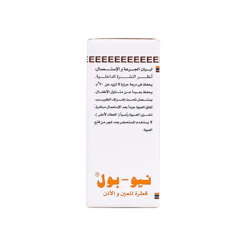 Neo-Pol Eye Drops 10ml