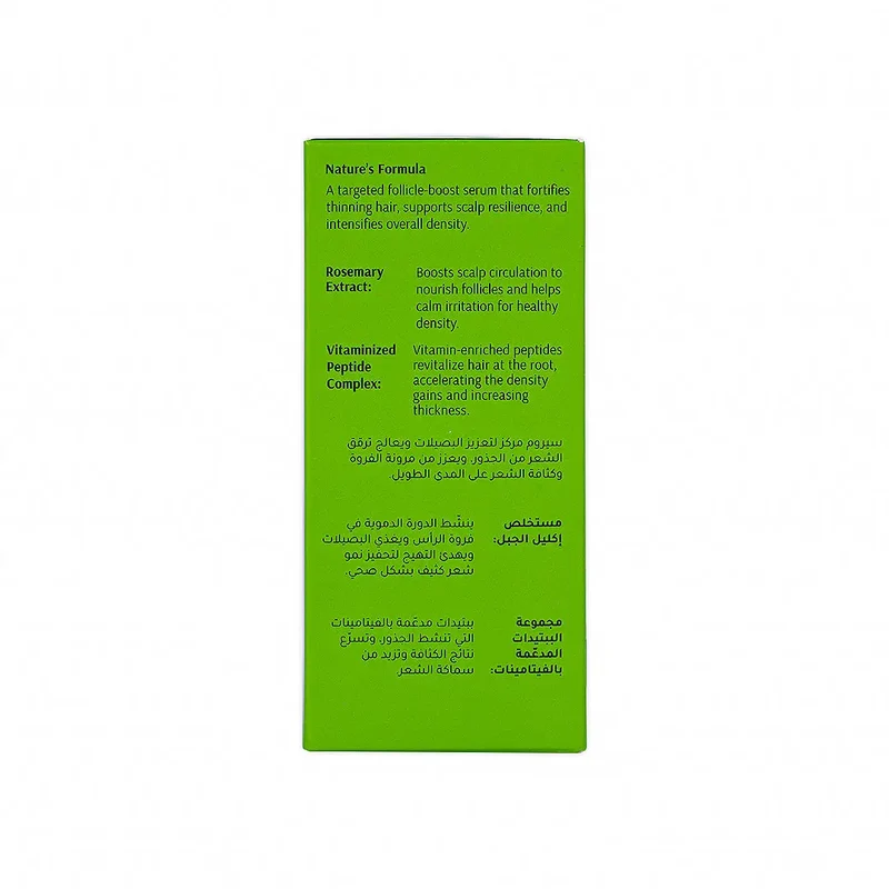 Tara Rosemary+Peptides Follicle-Boost Serum 50ml