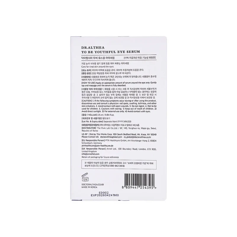 Dr.Althea To Be Youthful Eye Serum 25ml