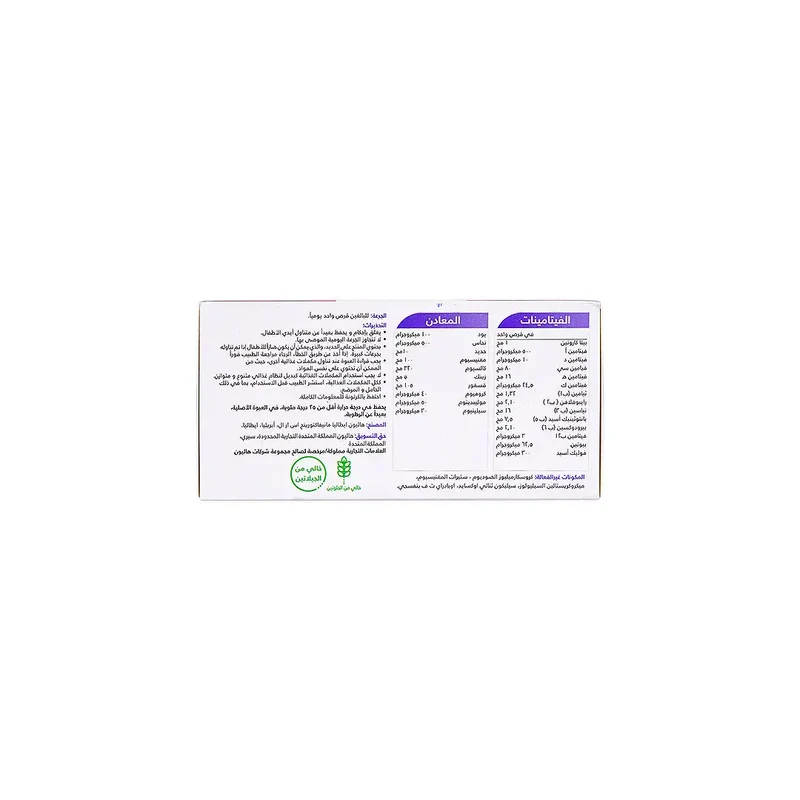 Centrum Women A-Z 100 Tablets
