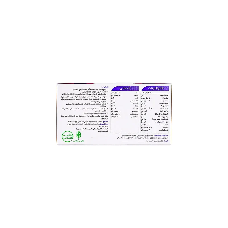 Centrum Women A-Z 30 Tablets