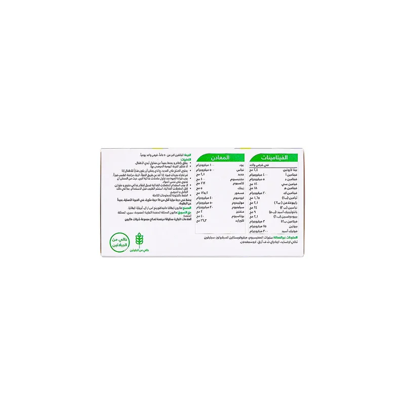Centrum Silver A-Z 30 Tablets