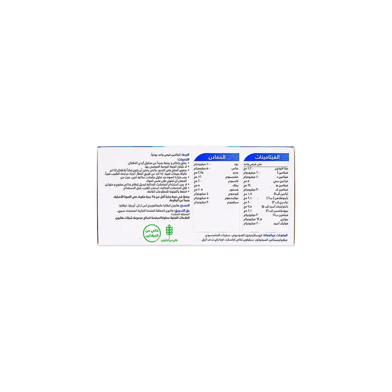 Centrum Men A-Z 100 Tablets