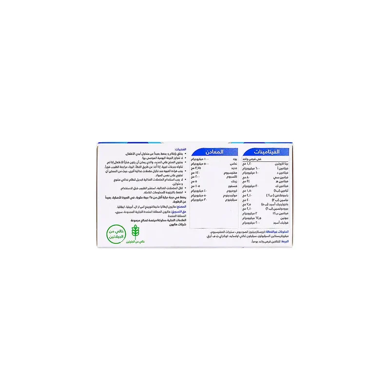 Centrum Men A-Z 30 Tablets