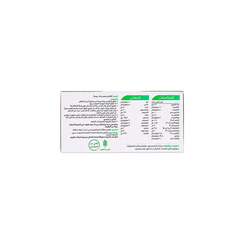 Centrum Adult A-Z 100 Tablets
