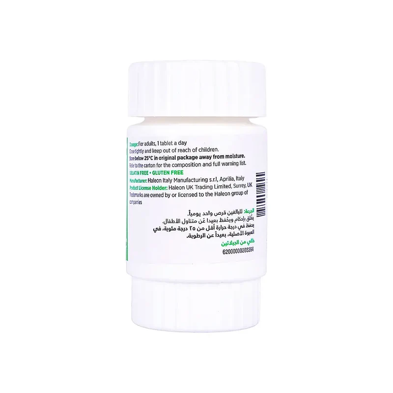 Centrum Adult A-Z 30 Tablets