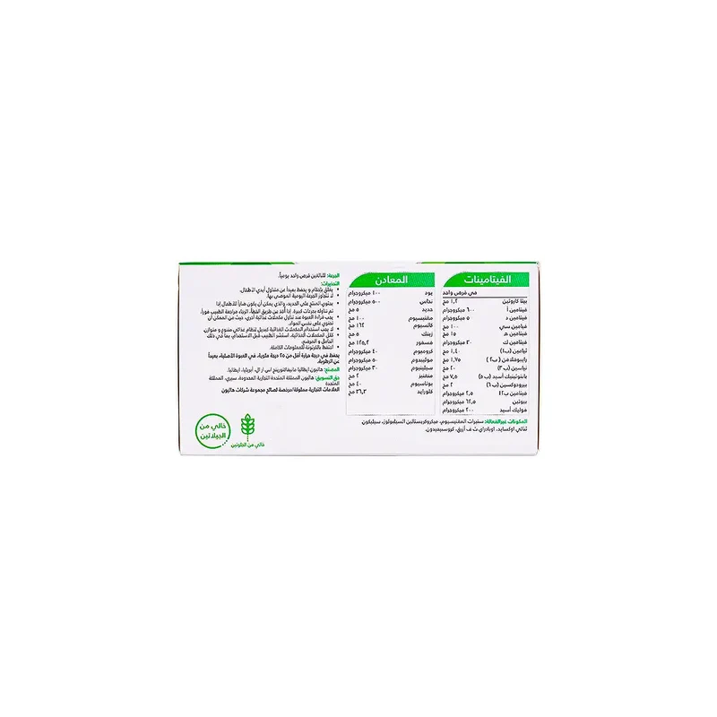 Centrum Adult A-Z 30 Tablets