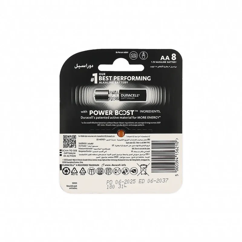 Duracell Alkaline Optimum Battery 8pcs-AA