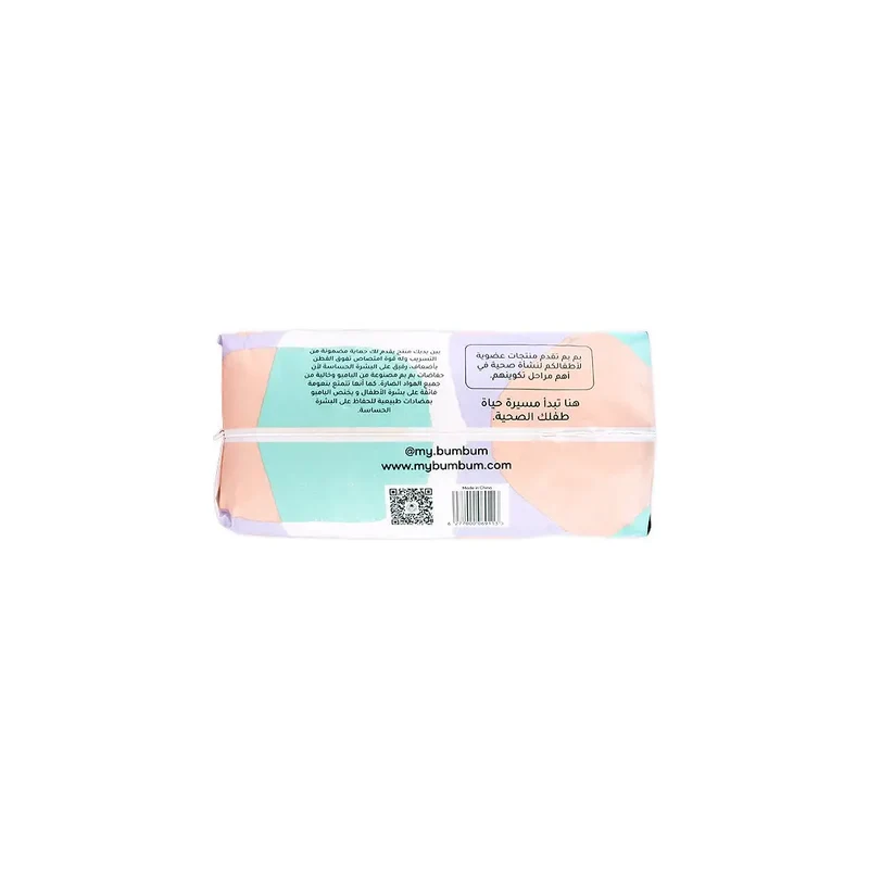 Bumbum Baby Diaper NO.5 (12-18kg) 20PCS