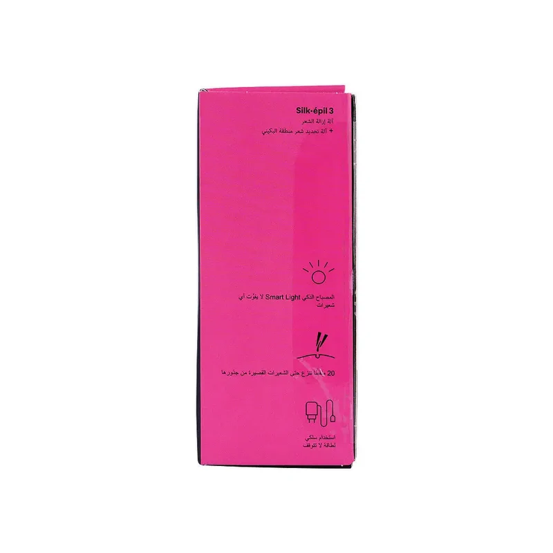 Braun Silk-Epil 3 202 Epilator+Bikini Trimmer-Raspberry Pink