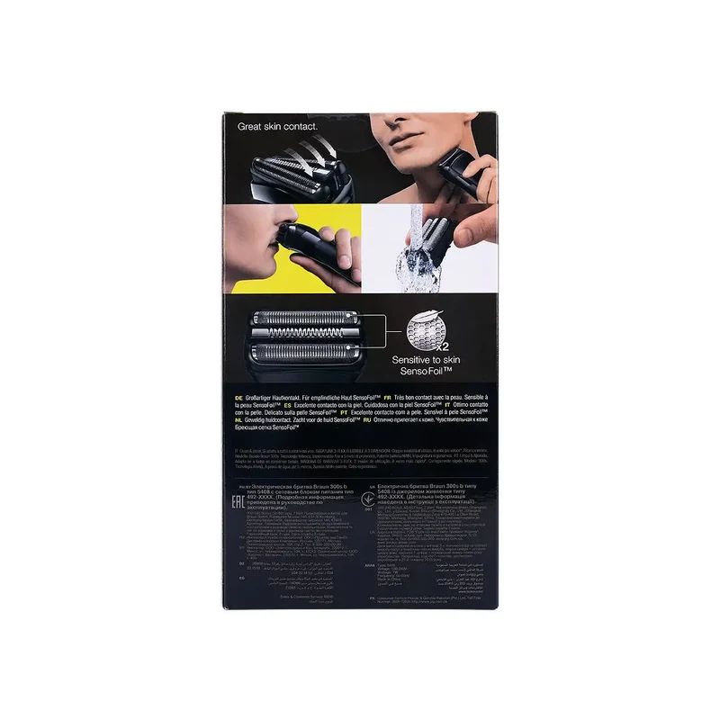 Braun Series 3 Electric Shaver 3 300S Black