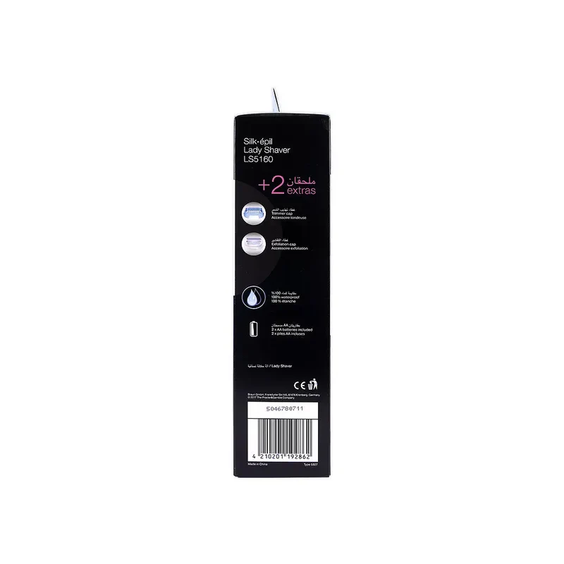 Braun Silk-Epil 5160 Epilator 3in1