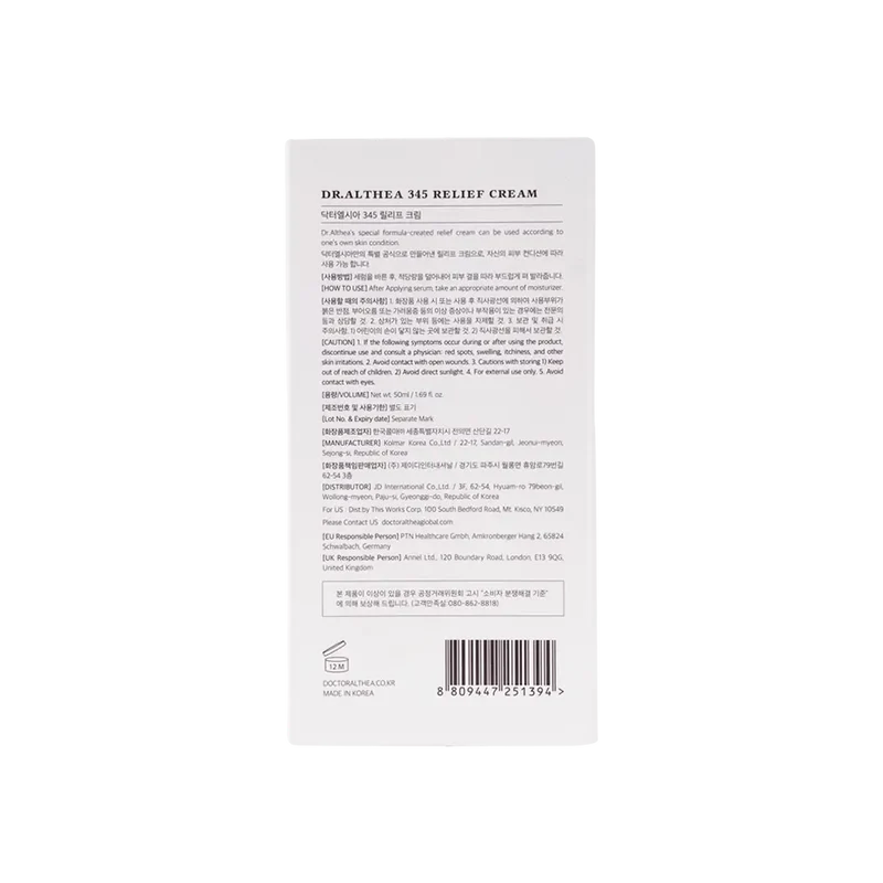 Dr.Althea 345 Relief Cream 50ml