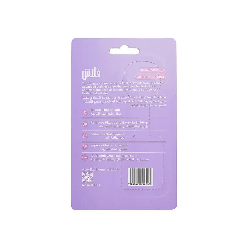Flash Tongue Scraper Pink