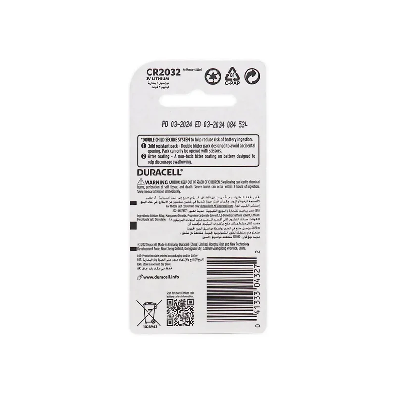 Duracell Lithium Coin Battery 2pcs-CR2032