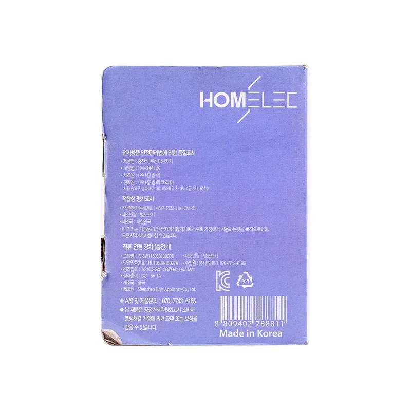 Homelec Cordless Massager Cm-03+
