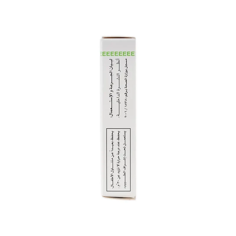 Colospasmin 20 Tablets