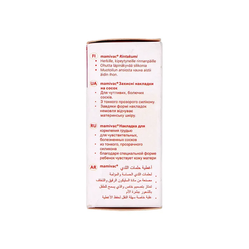 Mamivac Nipple Shields Cherry Shape 22mm 2Pcs-M