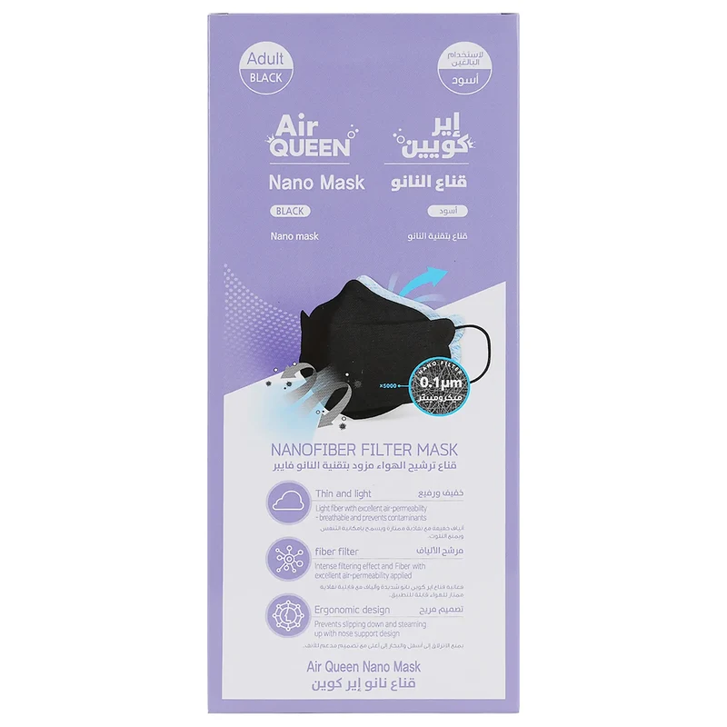 Air Queen Nano Face Mask Black 10Pcs