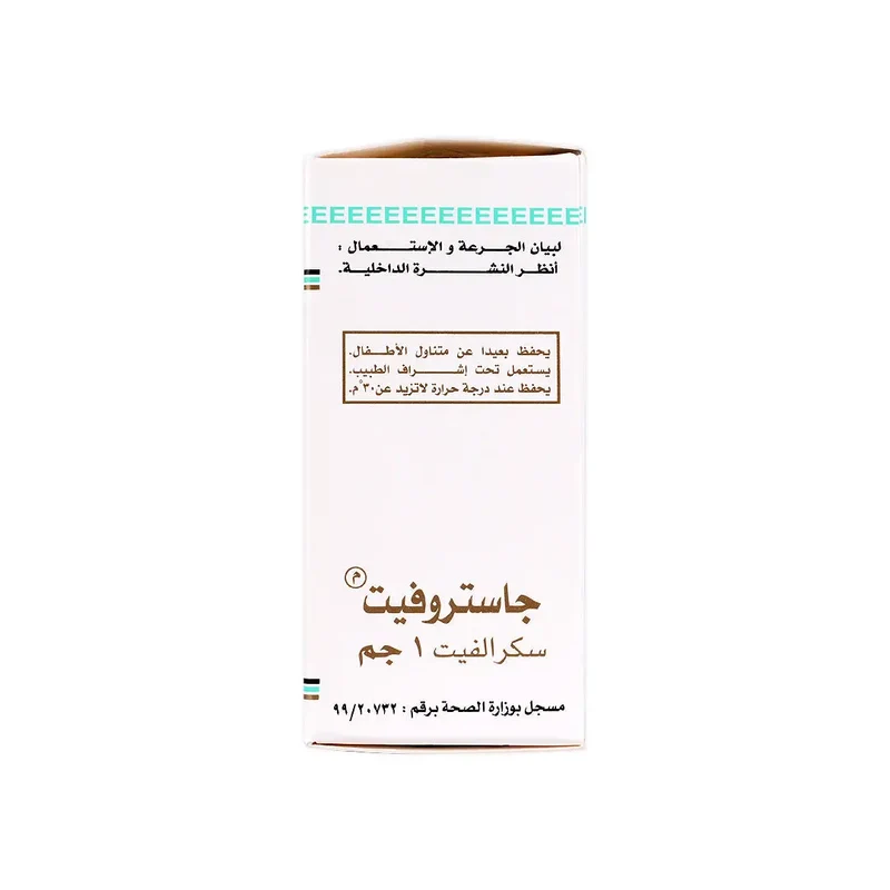 Gastrofait 1Gm 20 Tablets