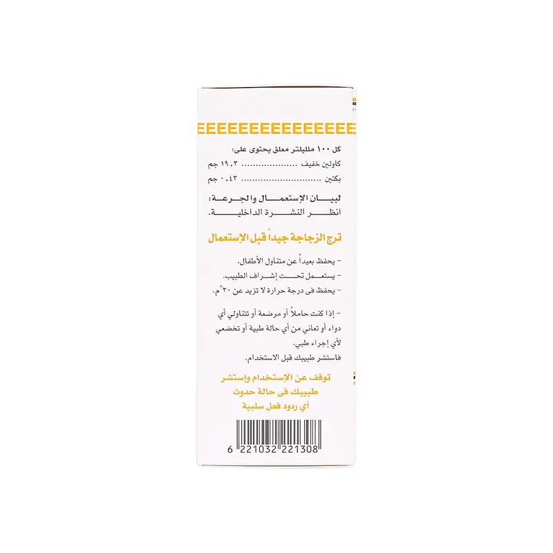 Kapect Suspension 120 Ml